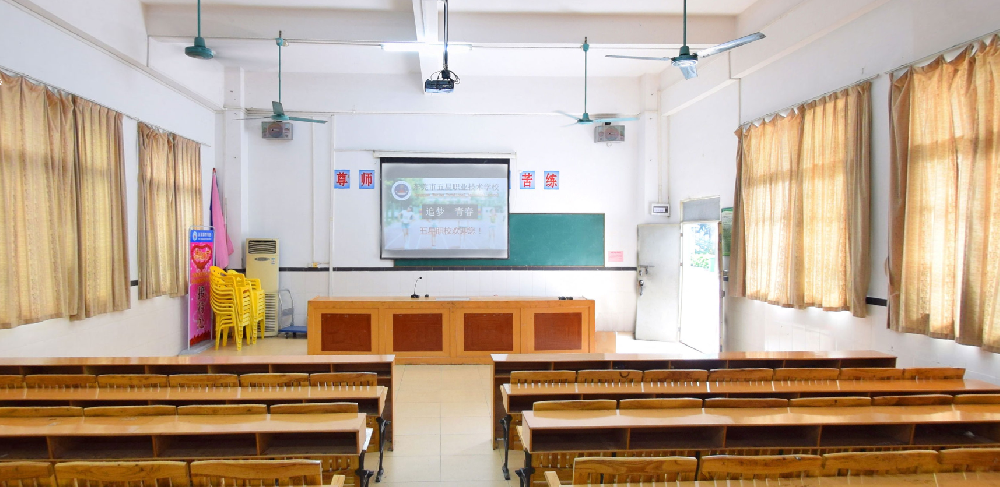 多媒体教教室