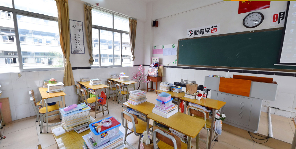 教室
