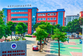 学校概况